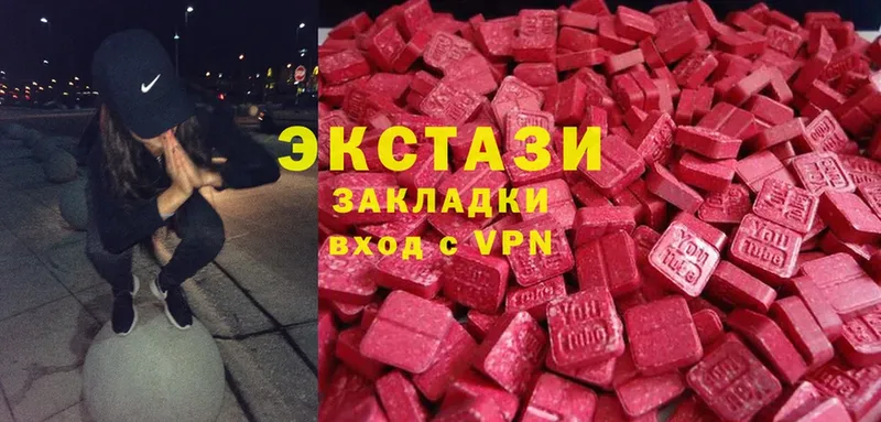 где можно купить   Бронницы  Ecstasy 280мг 