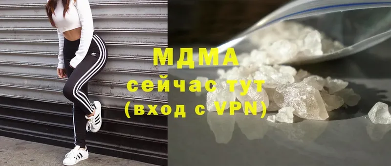 блэк спрут как зайти  Бронницы  MDMA молли 