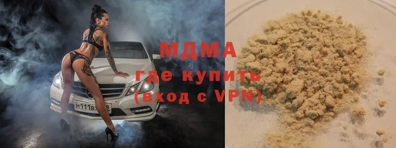 МДМА VHQ  Бронницы 